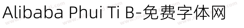 Alibaba Phui Ti B字体转换